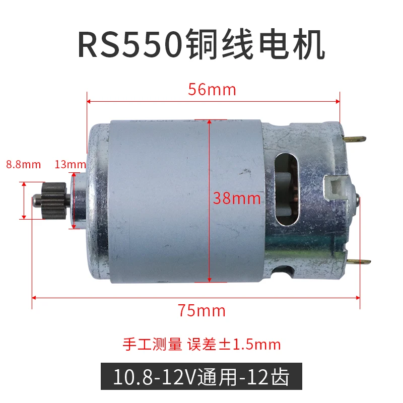 Двигатель постоянного тока RS5 – обзор и цена Bosch Drill Gsb 18V